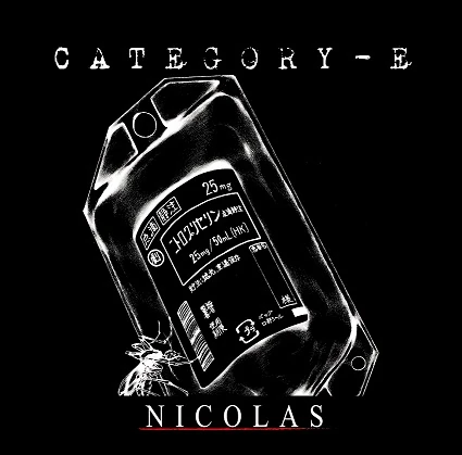 「CATEGORY-E」2nd PRESS販売決定！