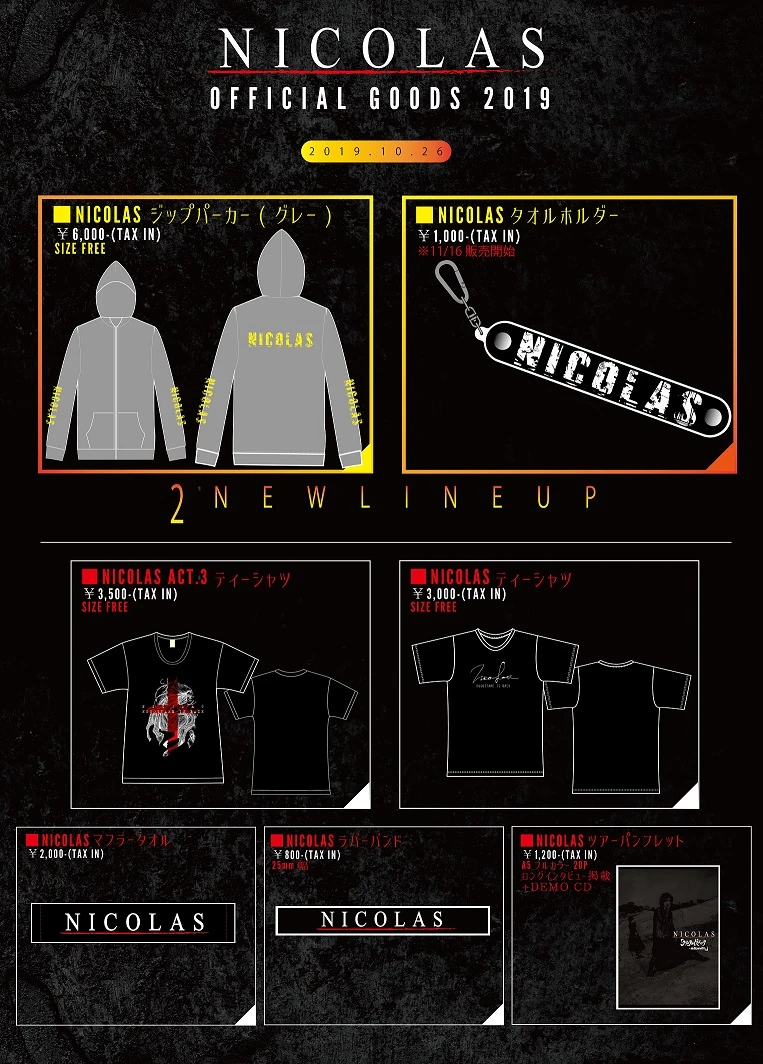 NICOLAS OFFICIAL GOODS商品追加決定！