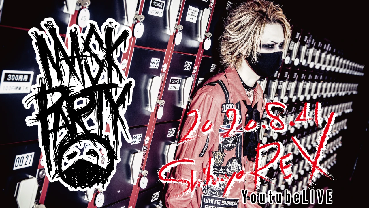 8月14日(金)Shibuya REXより19:00〜YouTube LIVE配信決定！