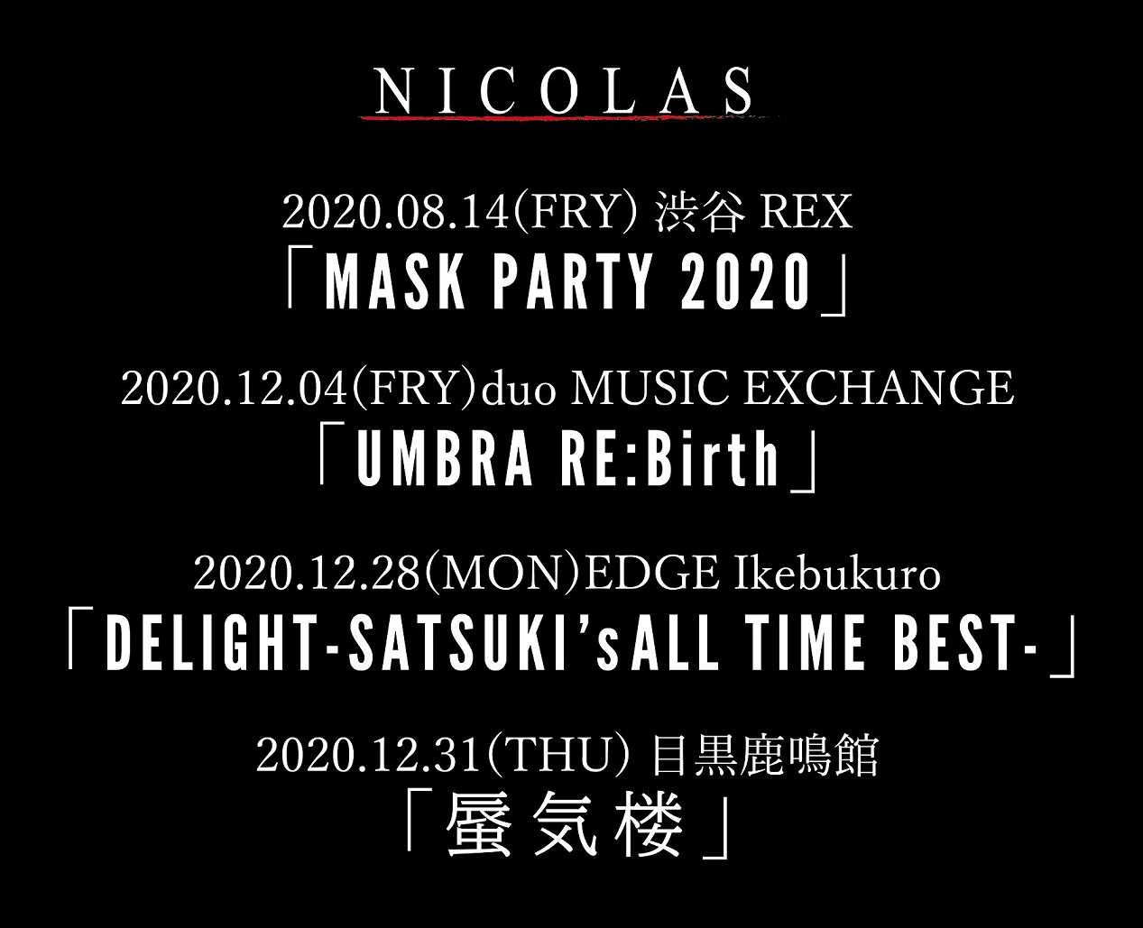 NICOLAS ライブ情報解禁！