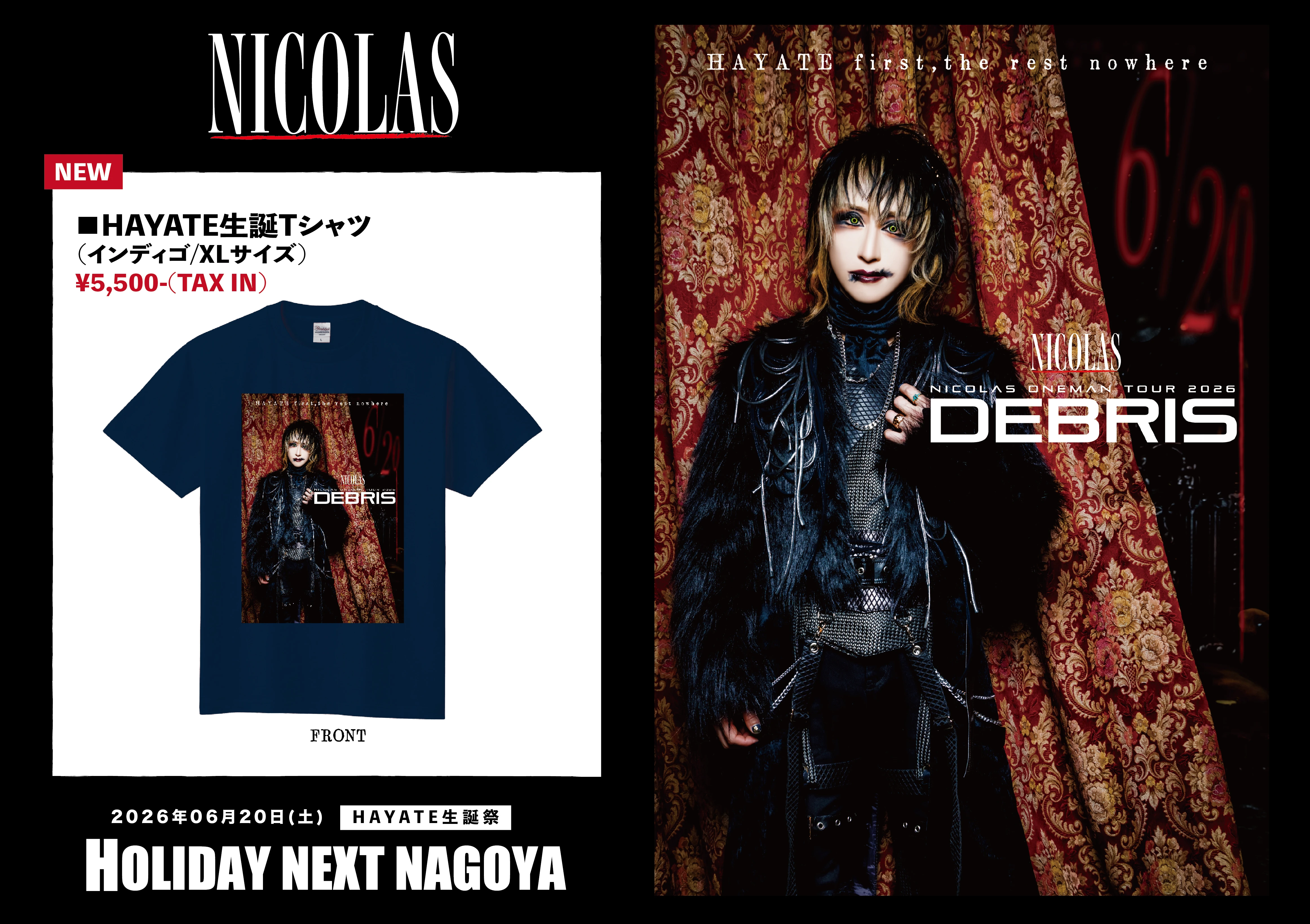 NEW GOODS 情報解禁！