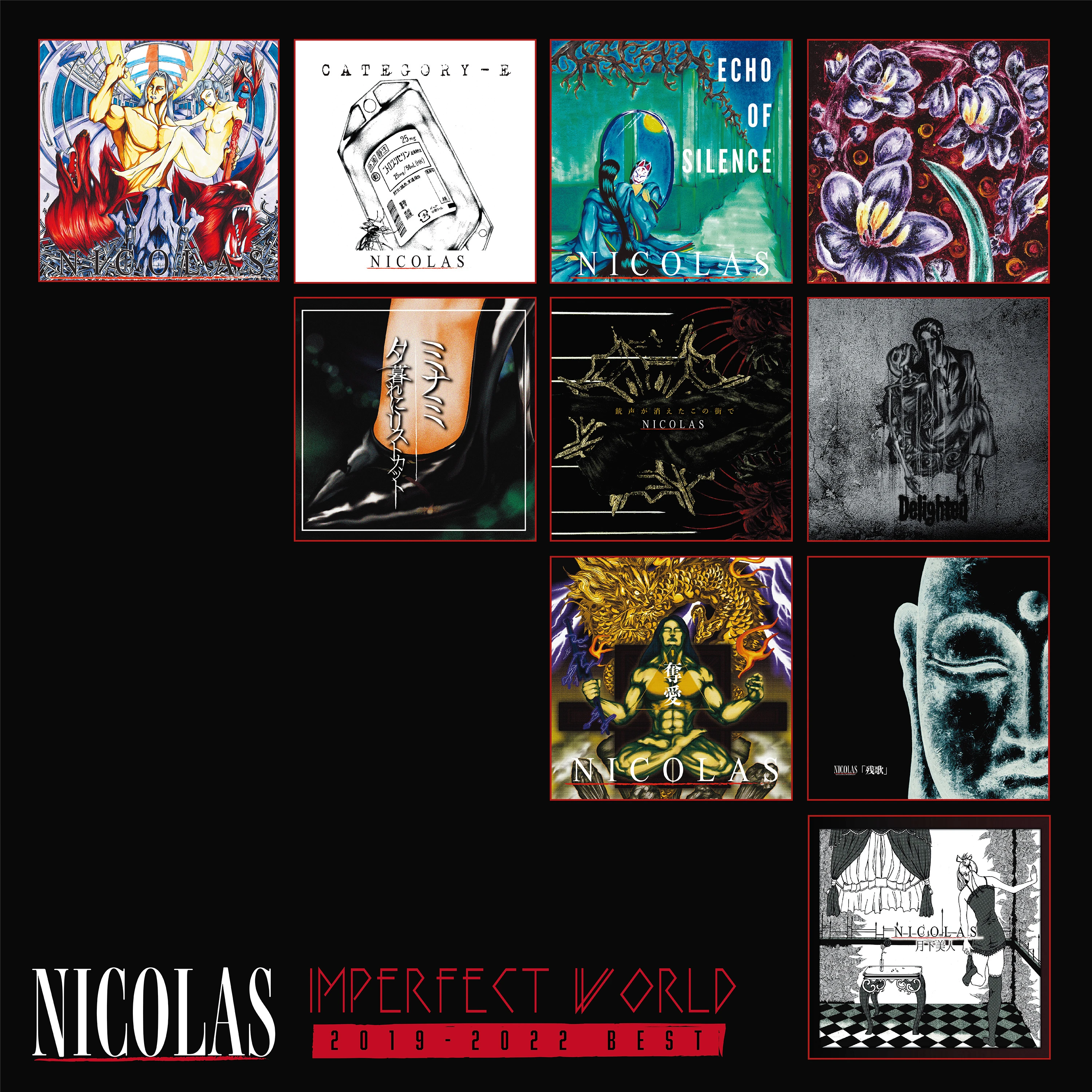 BEST ALBUM『IMPERFECT WORLD』試聴トレーラー公開！