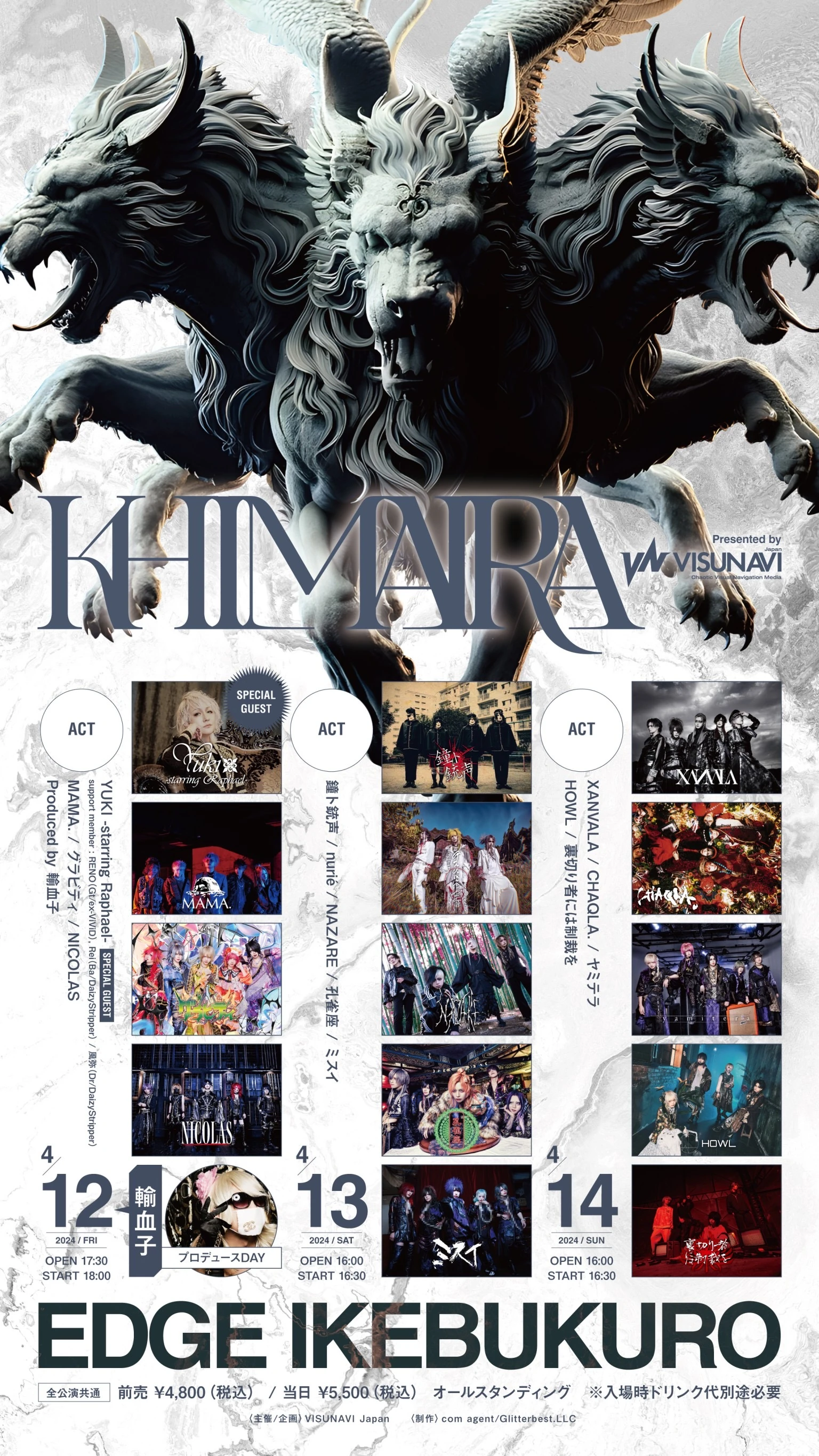 2024年04月12日(金)EDGE Ikebukuro ライブ情報解禁！