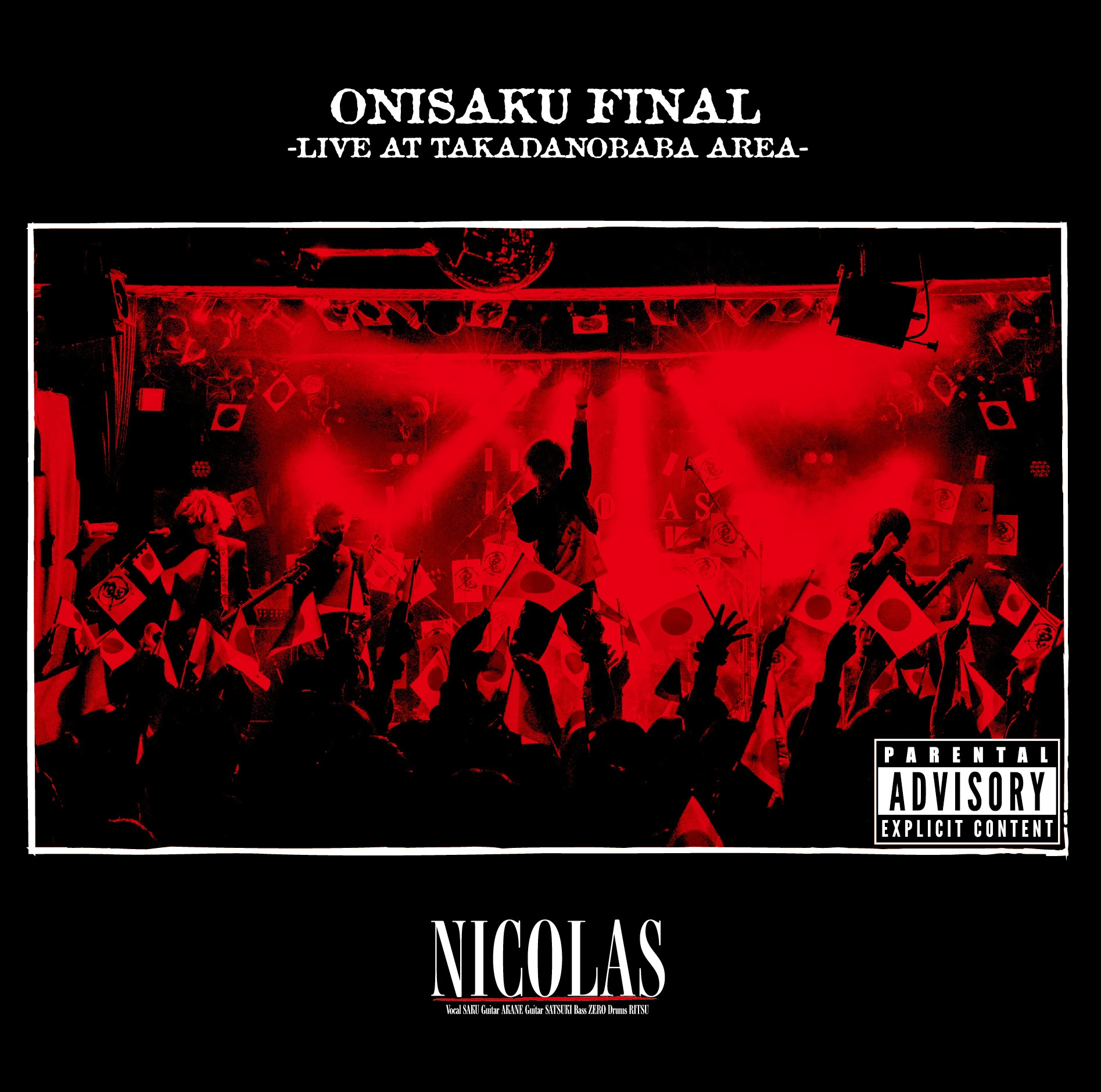 「ONISAKU FINAL -LIVE AT Takadanobaba AREA-」