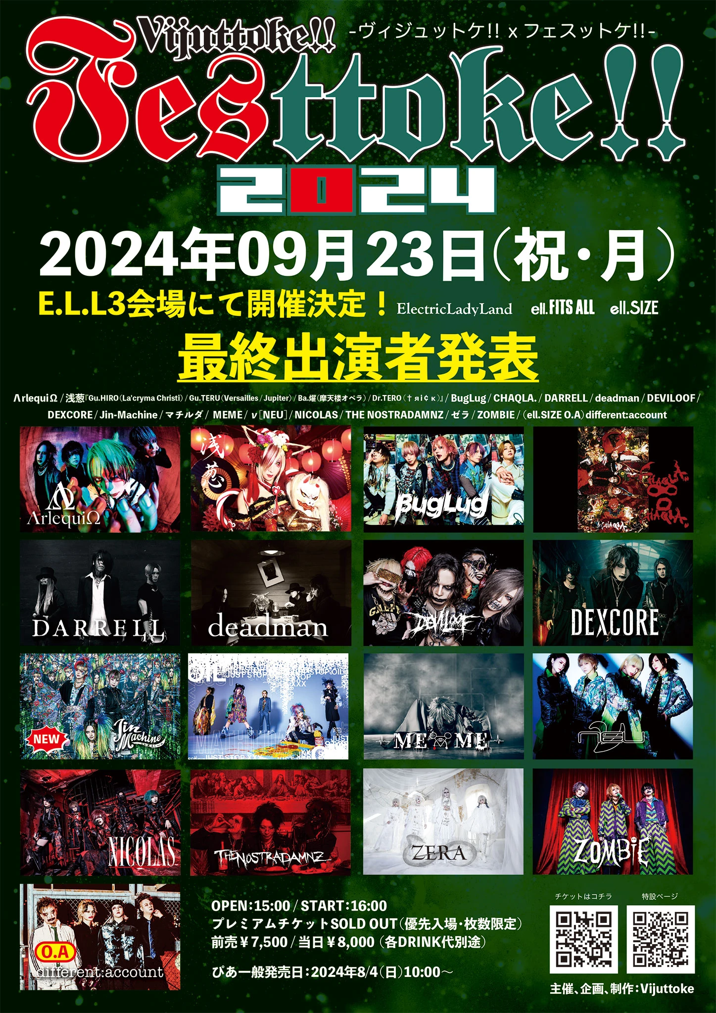 「Vijuttoke!!Festtoke!!2024」最終出演者発表！