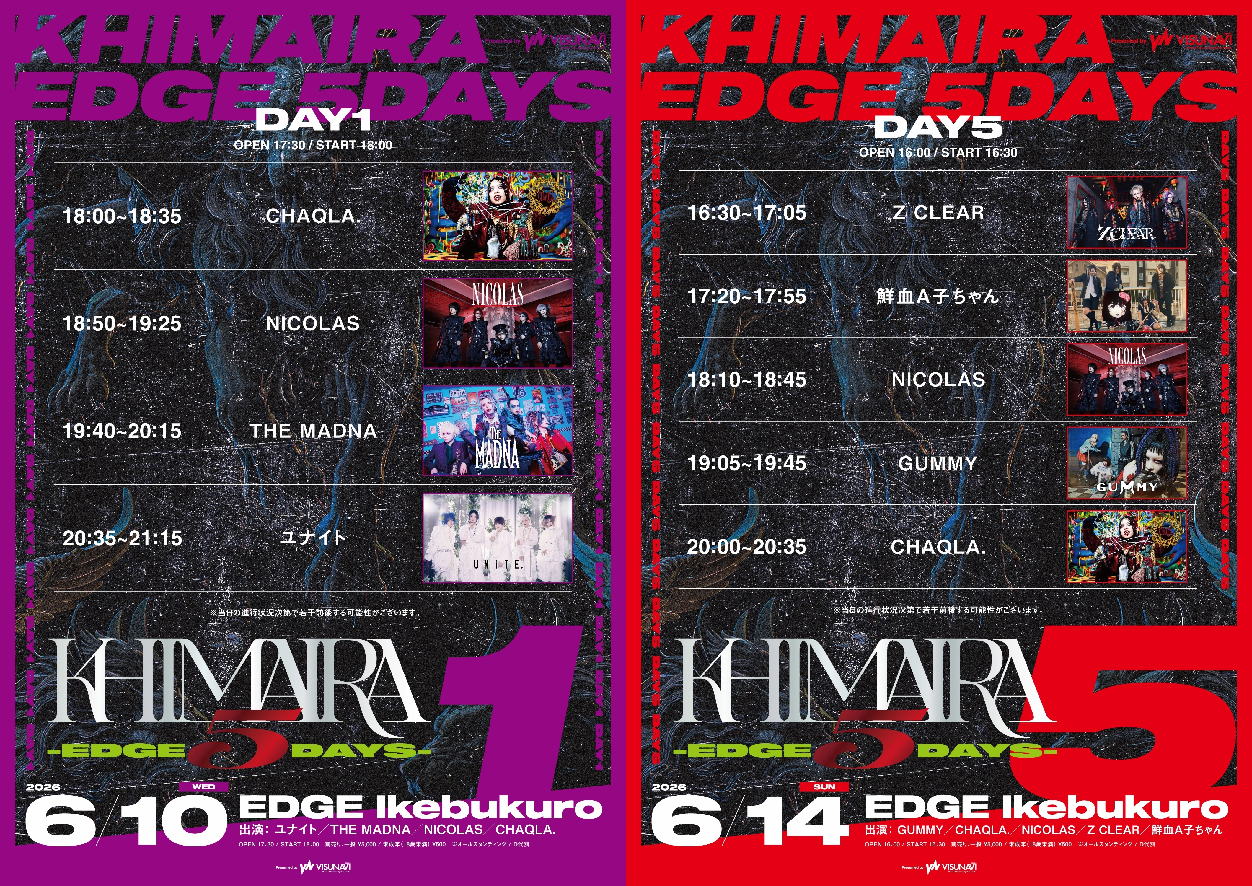 KHIMAIRA タイムテーブル解禁！