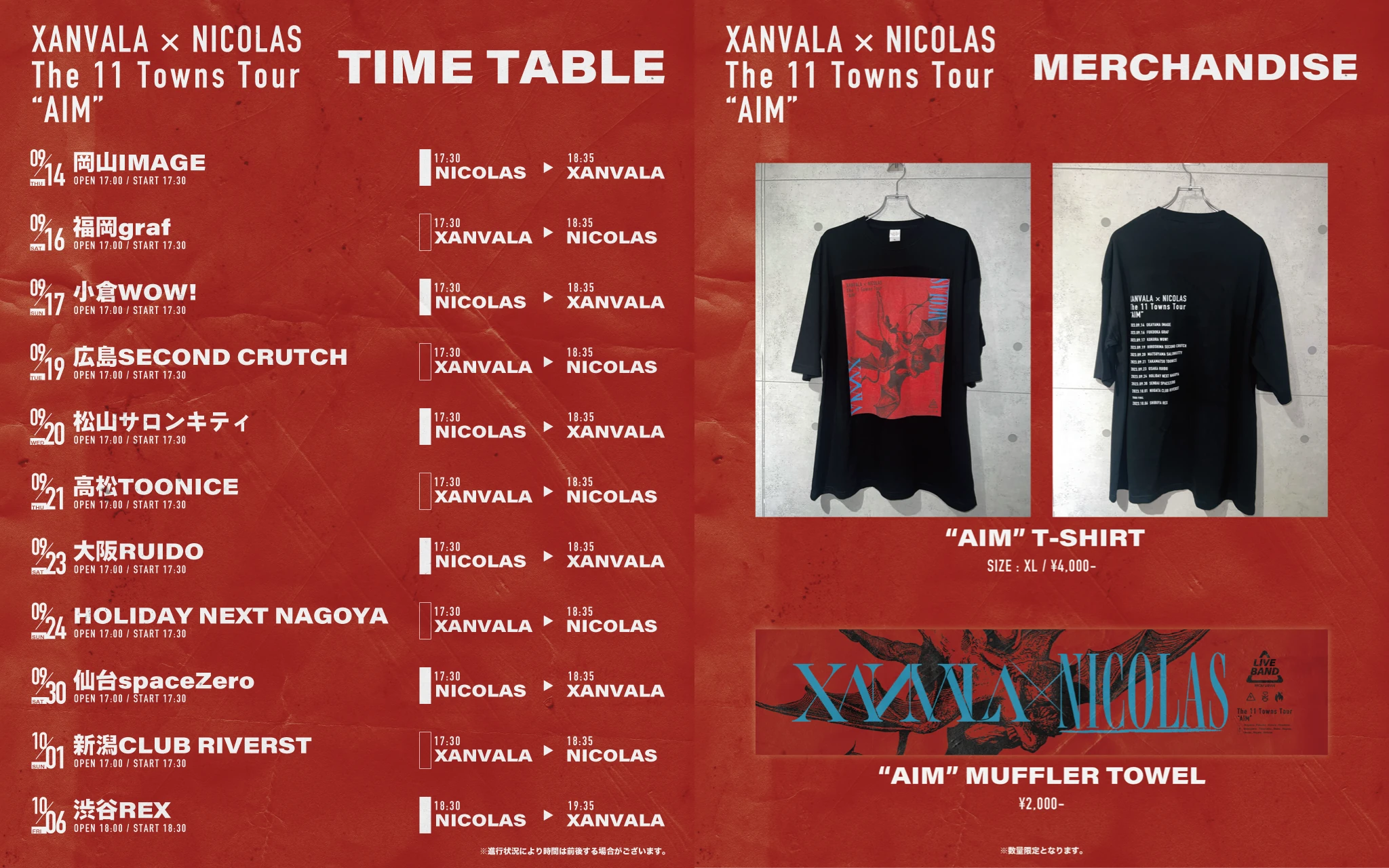 XANVALA × NICOLAS「The 11 Towns Tour "AIM"」 タイムテーブル・グッズ情報解禁！