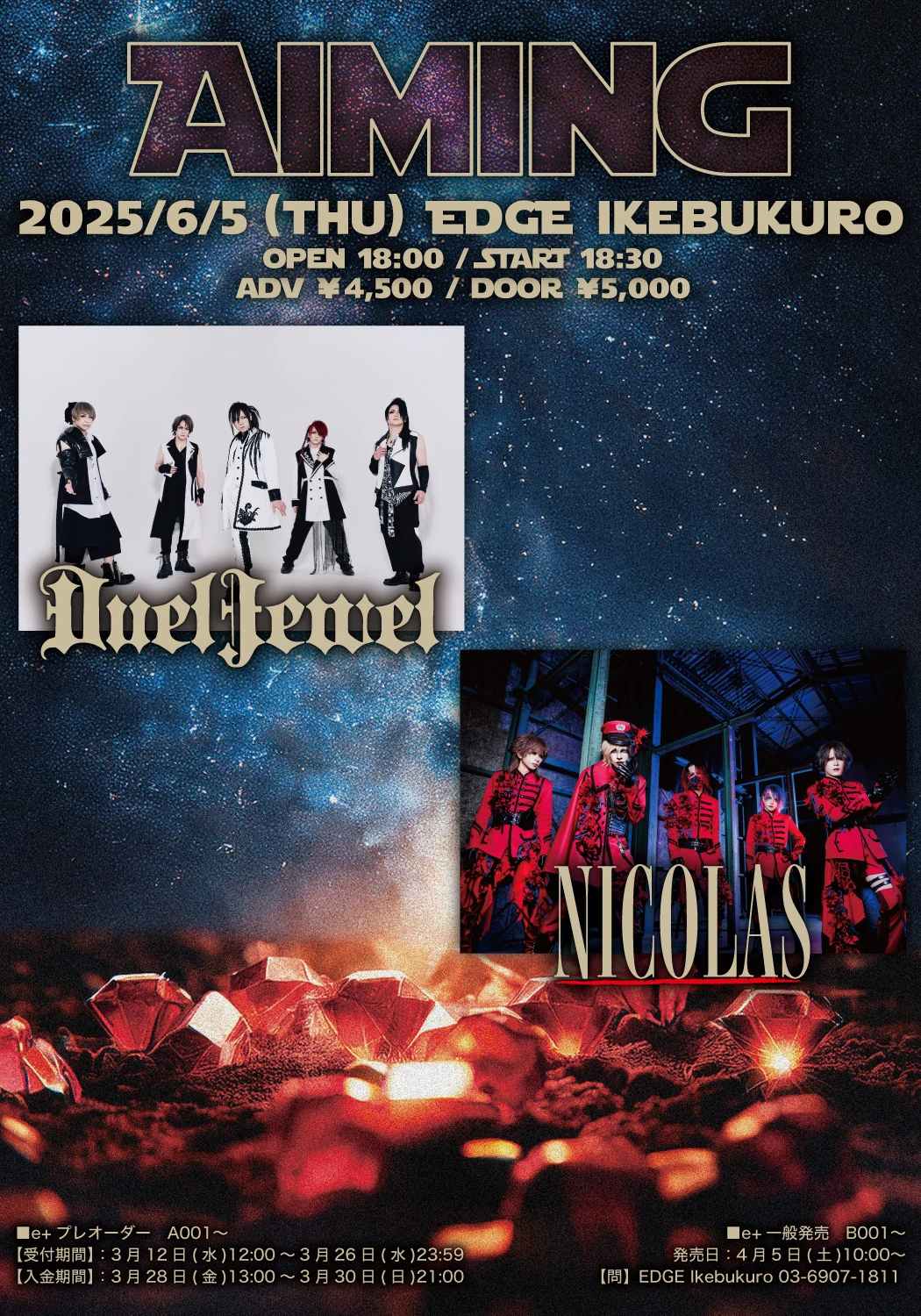 2025年06月05日(木)EDGE Ikebukuro ライブ情報解禁！
