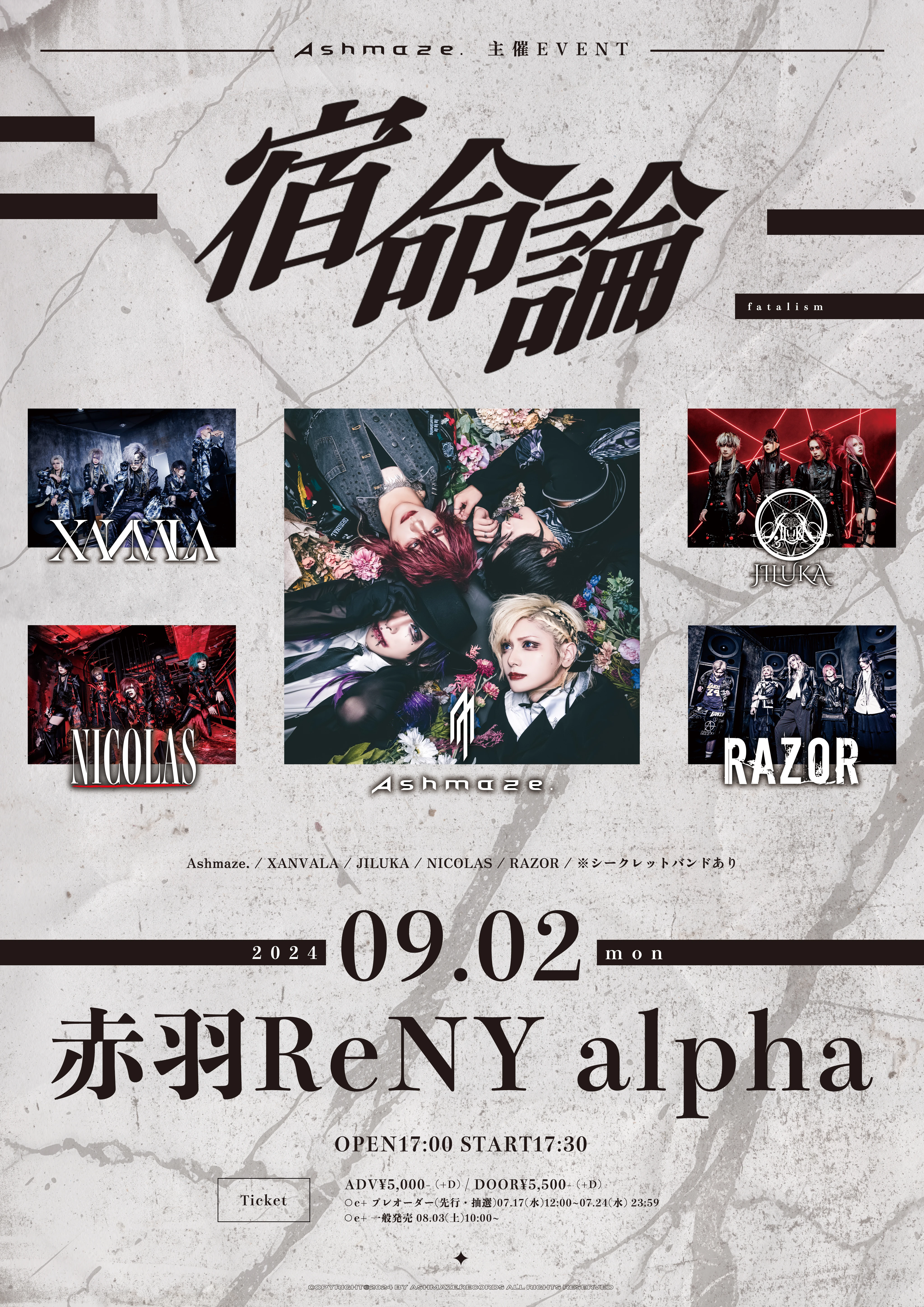 2024年09月02日(月)赤羽ReNY alpha ライブ情報解禁！