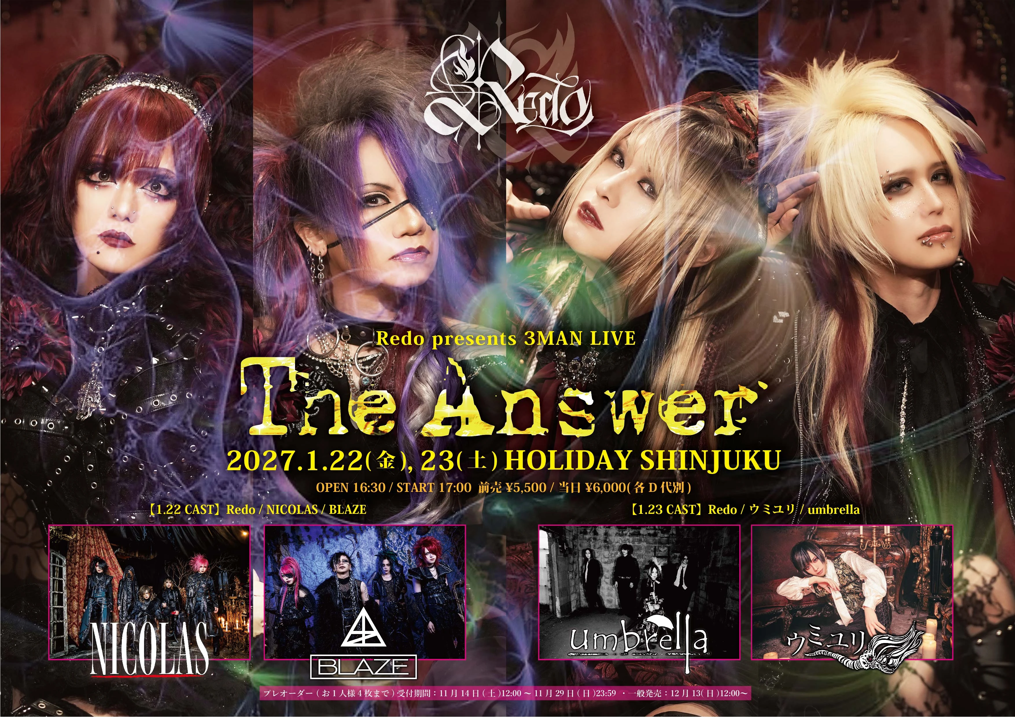 2027年01月22日(金)HOLIDAY SHINJUKU ライブ情報解禁！