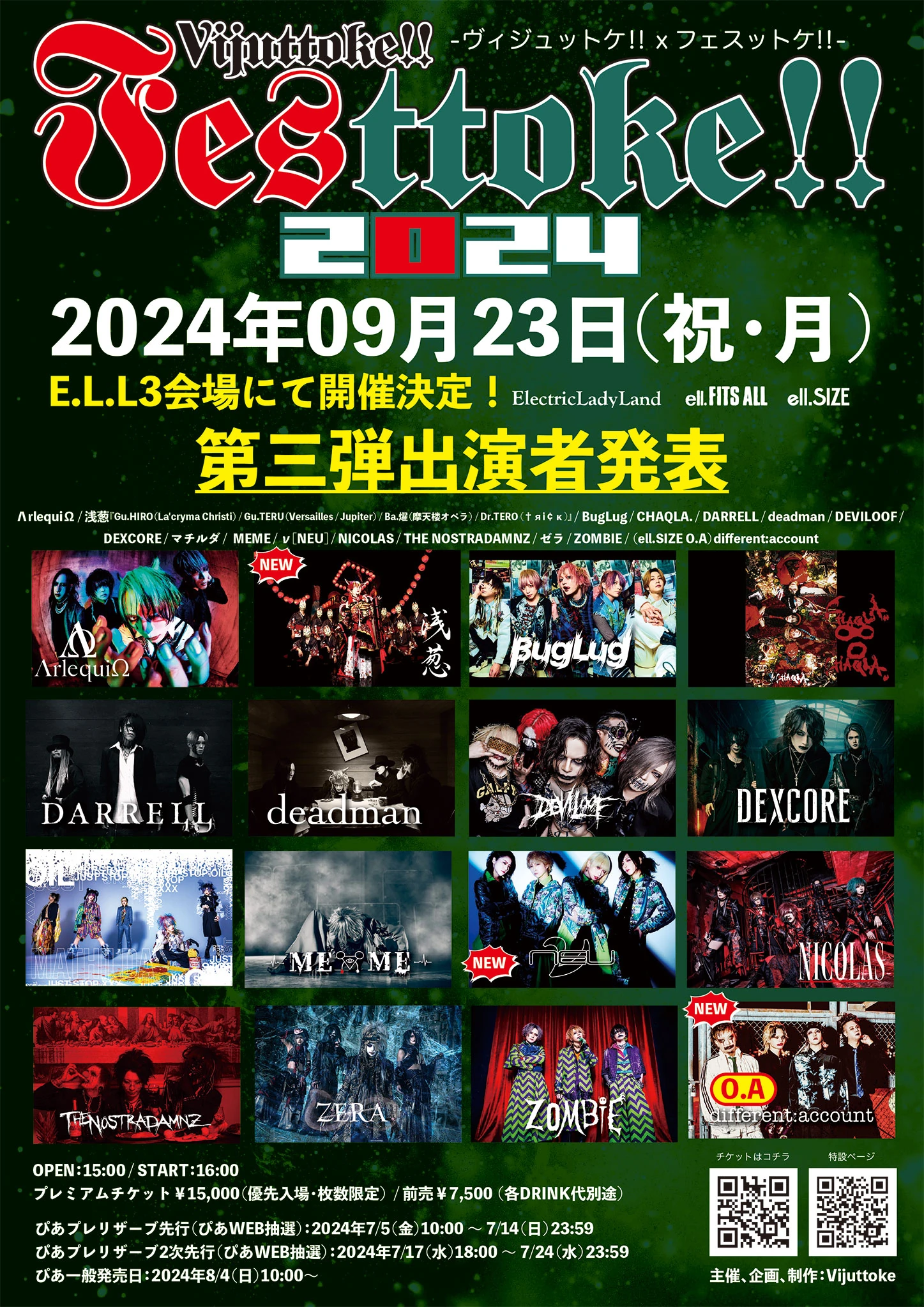 「Vijuttoke!!Festtoke!!2024」第三弾出演アーティスト発表！