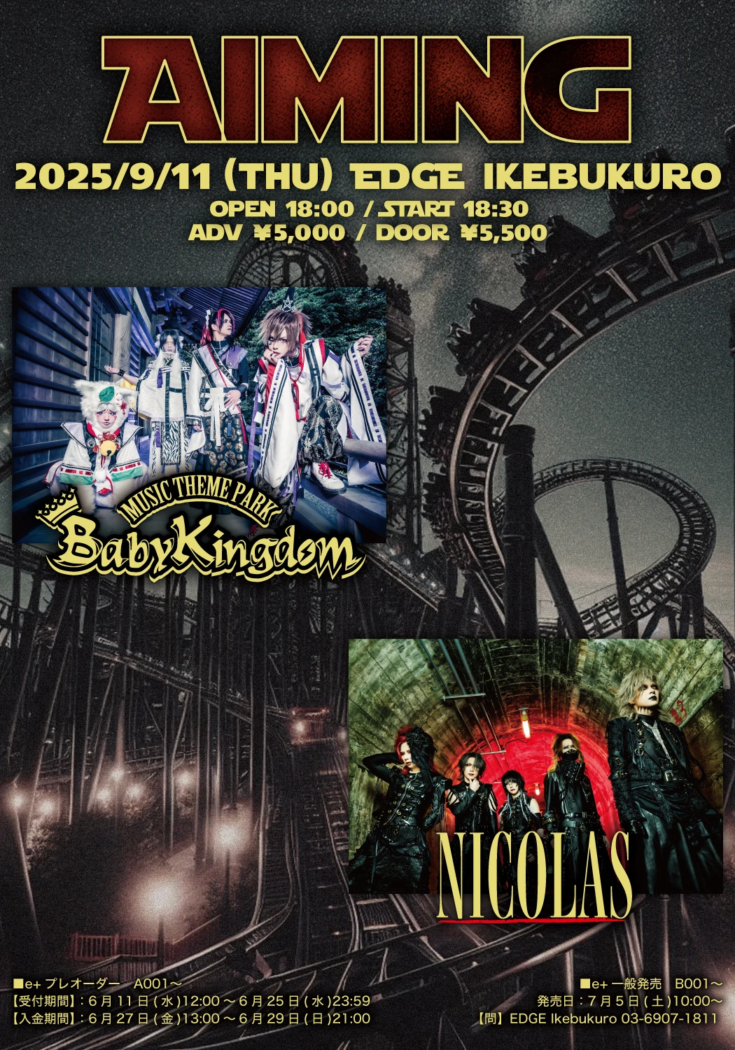 2025年09月11日(木)EDGE Ikebukuro ライブ情報解禁！