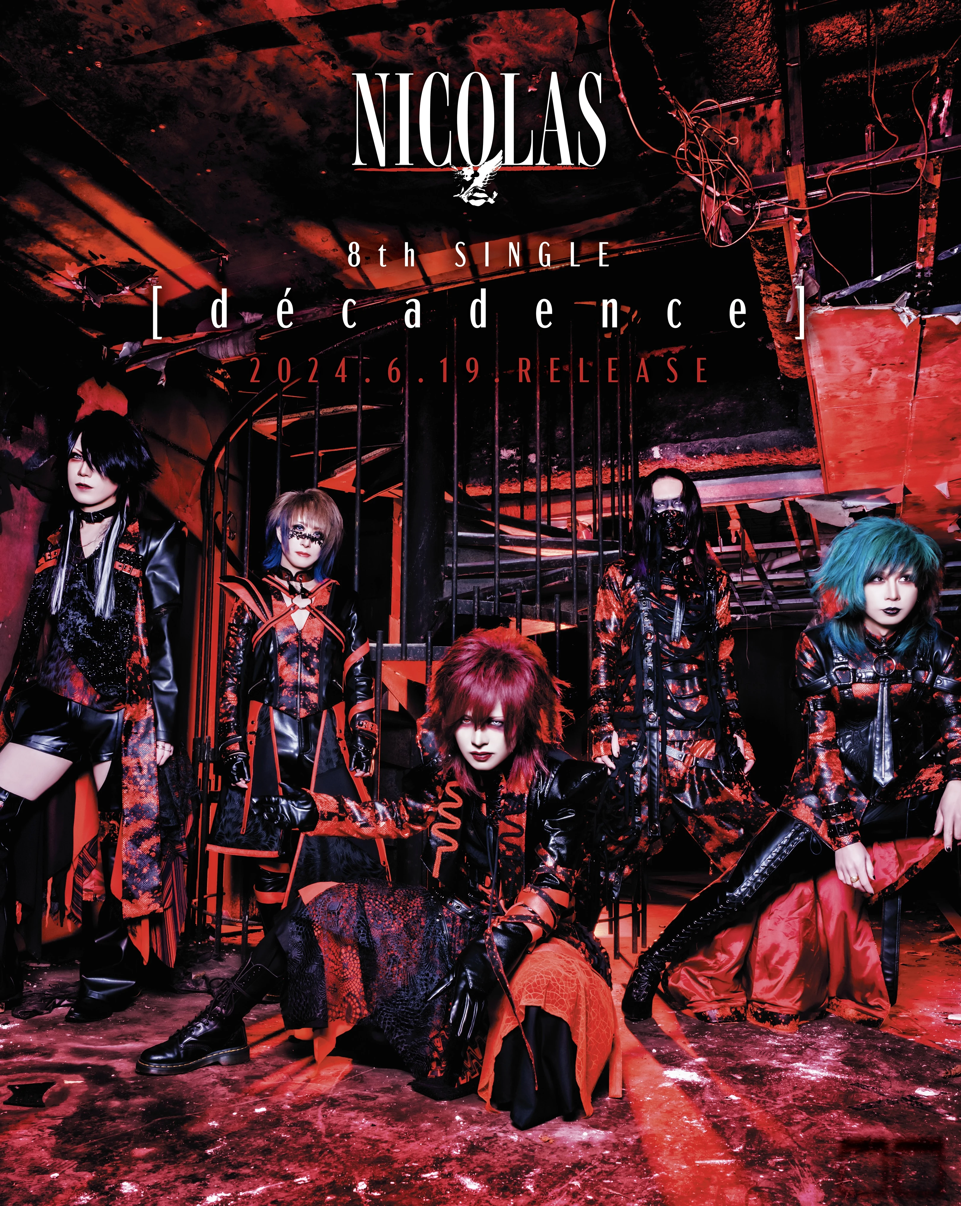8th SINGLE 「[décadence]」release決定・新ヴィジュアル公開！