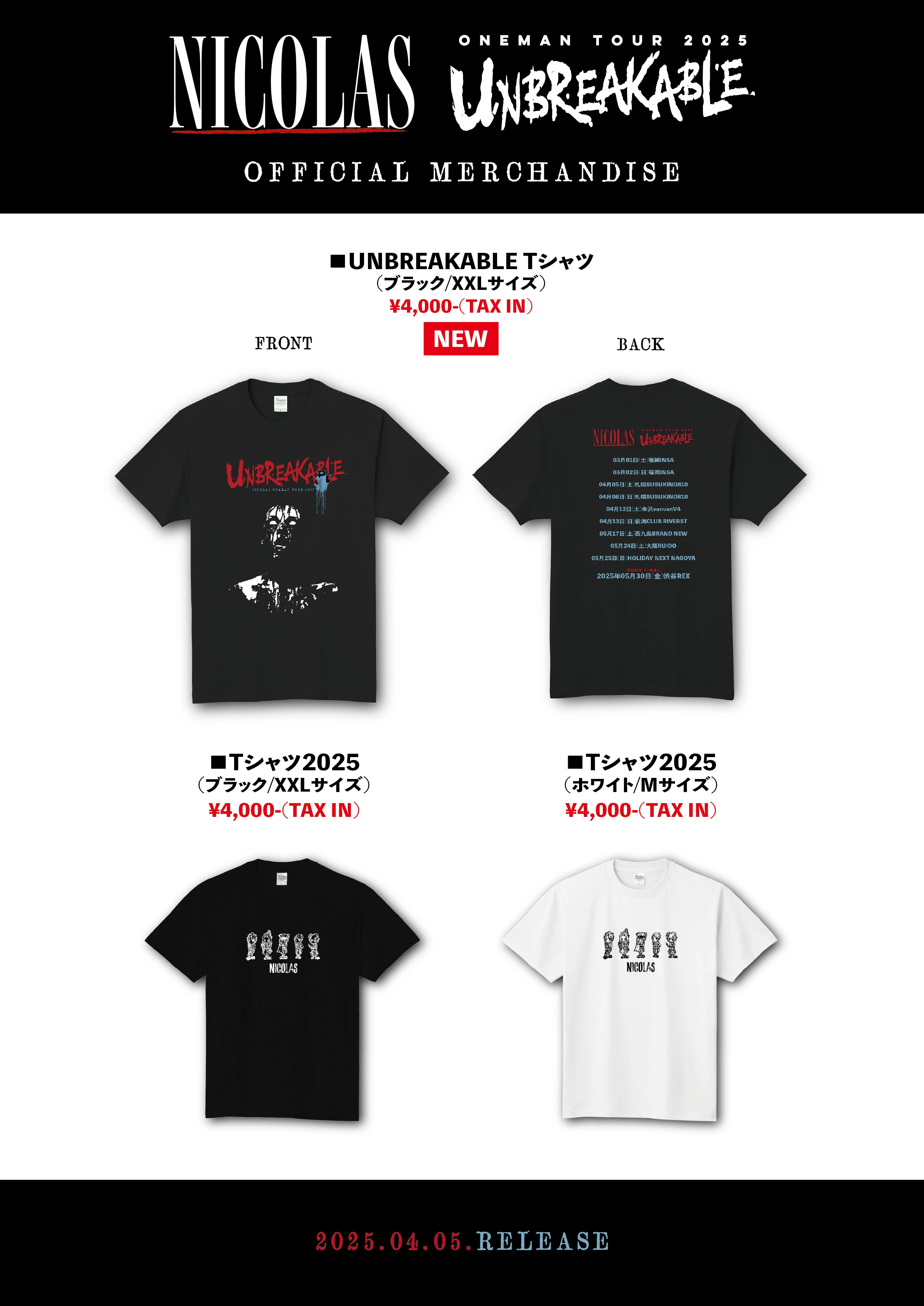 OFFICIAL NEW GOODS情報解禁！