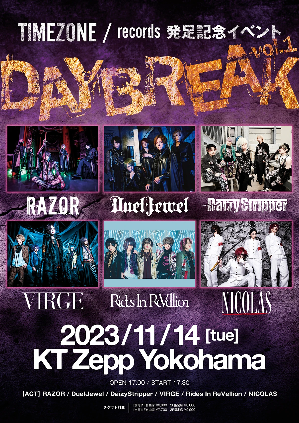 2023年11月14日(火)KT ZEPP YOKOHAMA ライブ情報解禁！