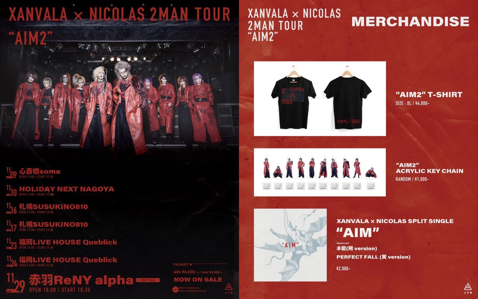 XANVALA × NICOLAS 2MAN TOUR "AIM2" ビジュアル・グッズ情報解禁！