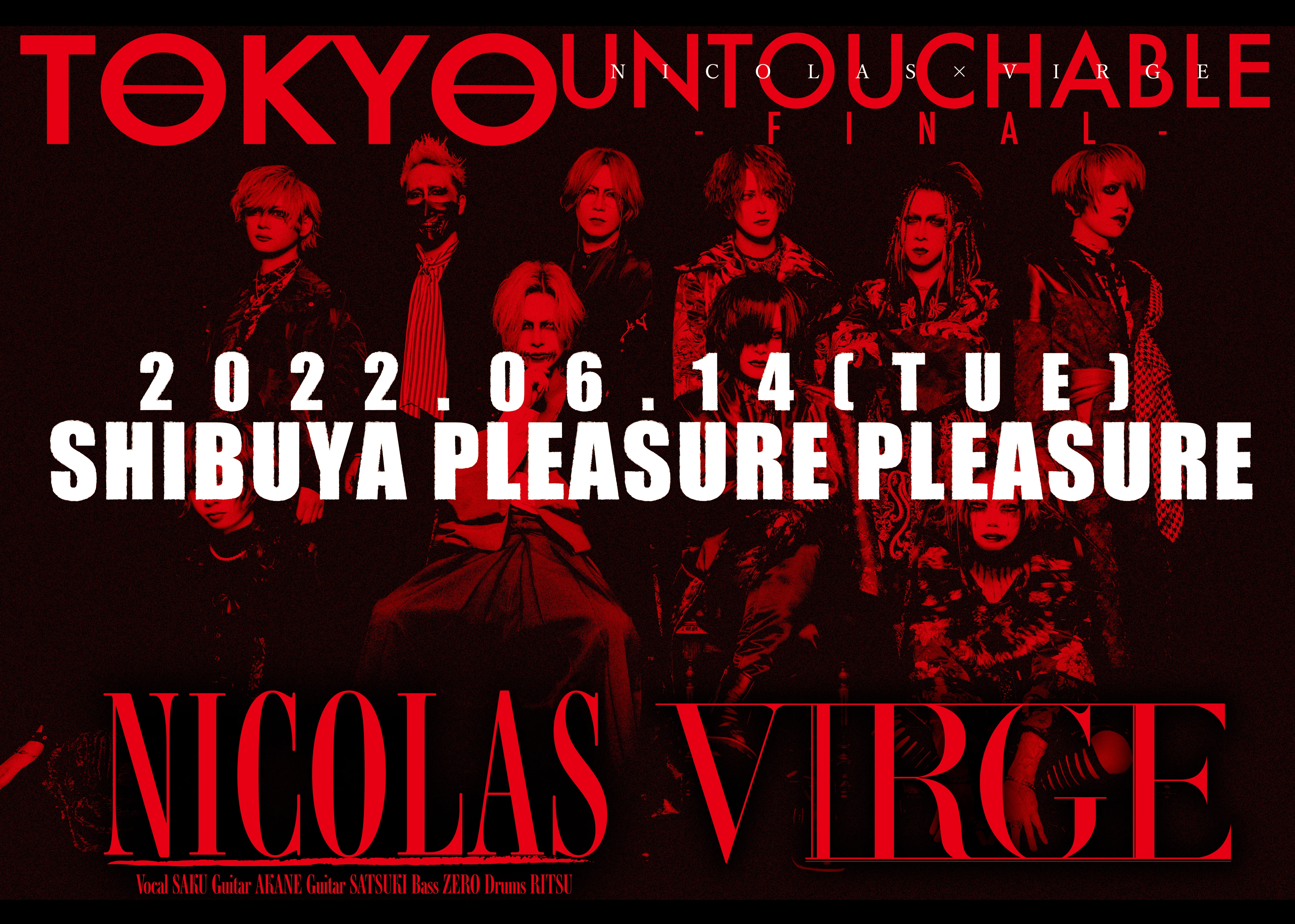 NICOLAS＆VIRGE カップリングツアー「東亰アンタッチャブル FINAL」情報解禁！