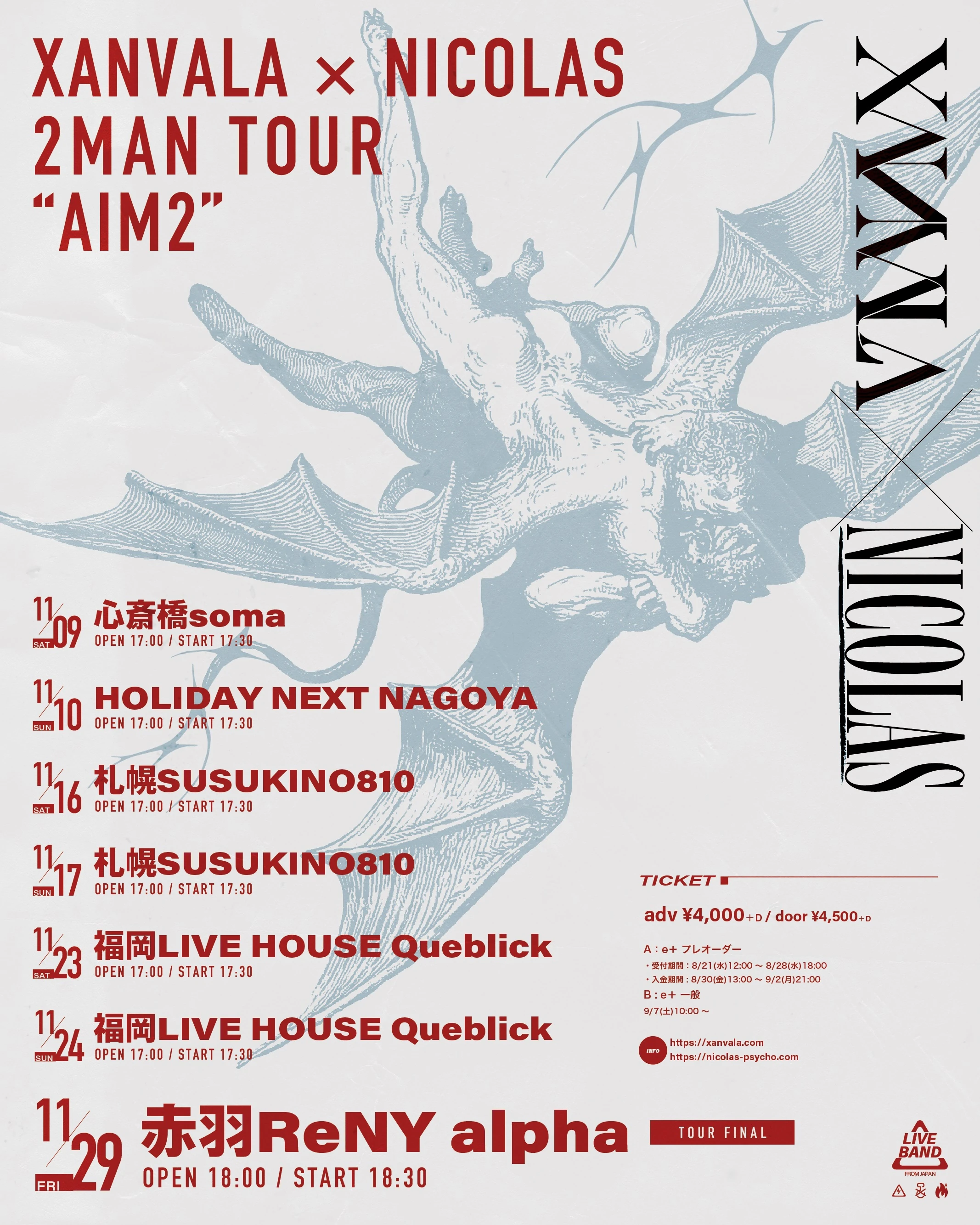XANVALA × NICOLAS 2MAN TOUR "AIM2" 情報解禁！