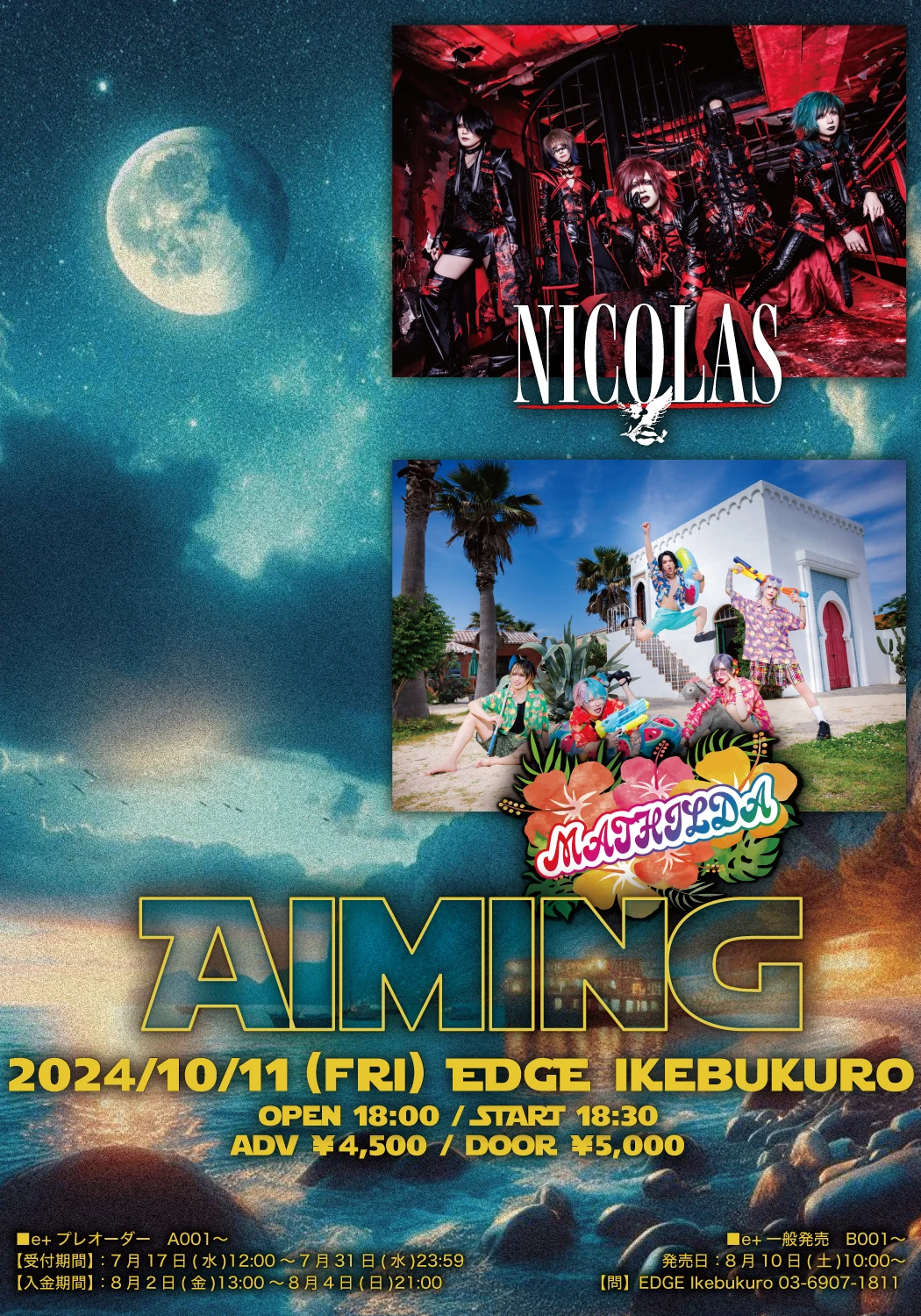 2024年10月11日(金)EDGE Ikebukuro ライブ情報解禁！