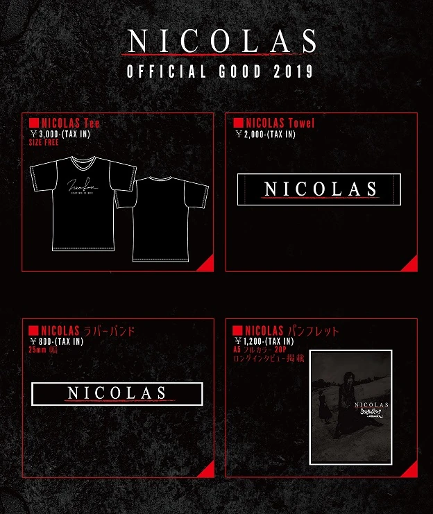 NICOLAS OFFICIAL GOODS商品追加決定！