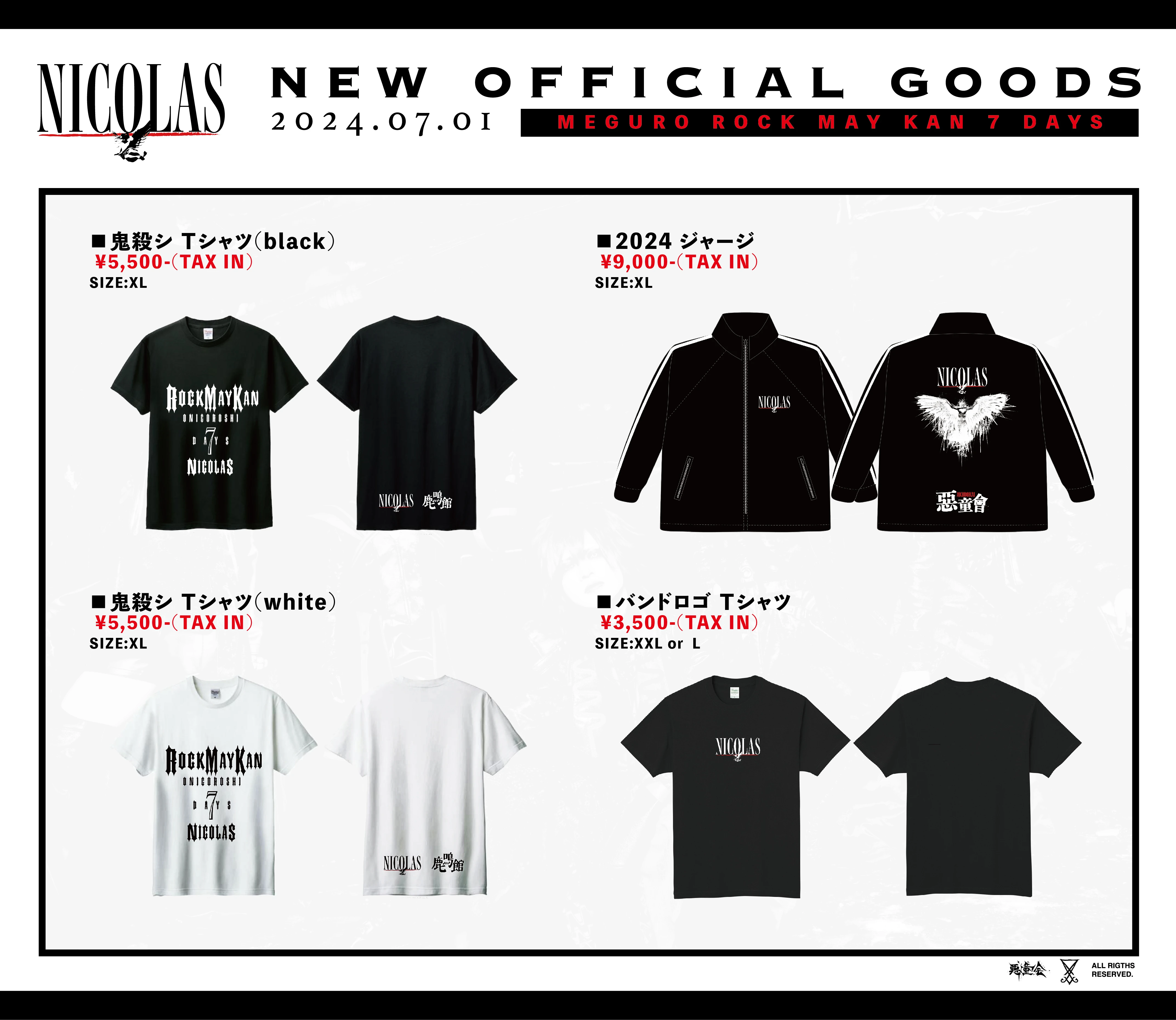 Meguro Rock May Kan 7DAYS グッズ・ガラポン抽選会情報解禁！
