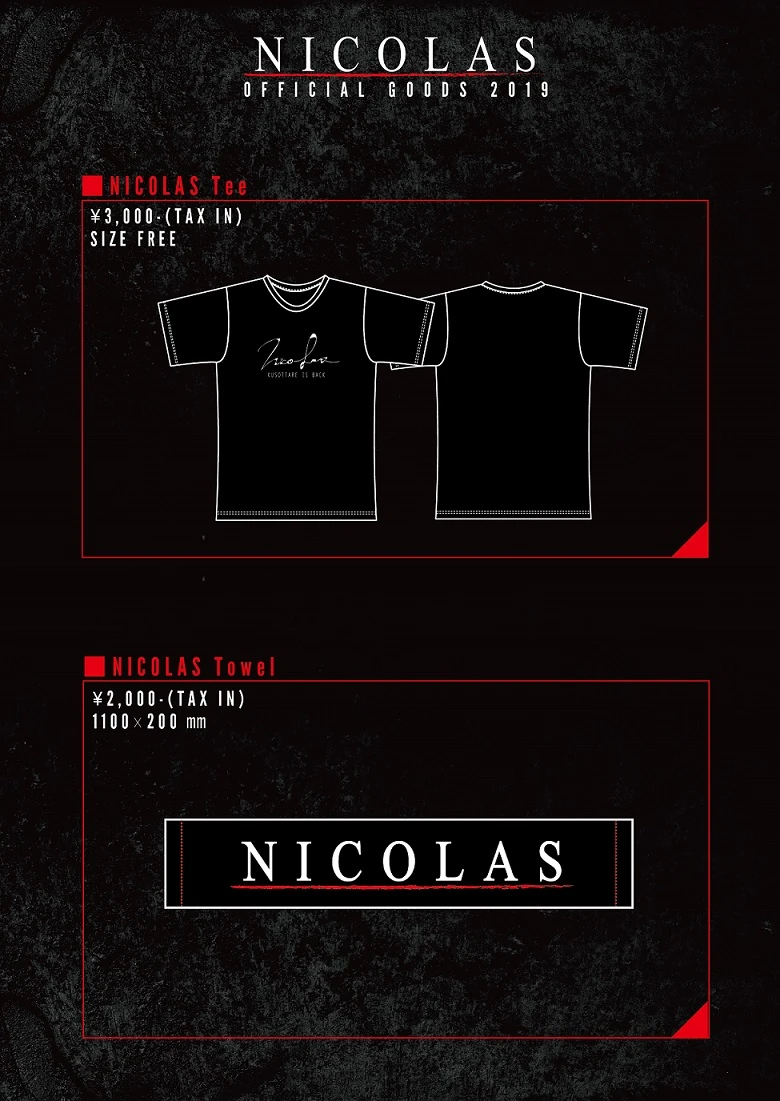 NICOLAS OFFICIAL GOODS販売決定！