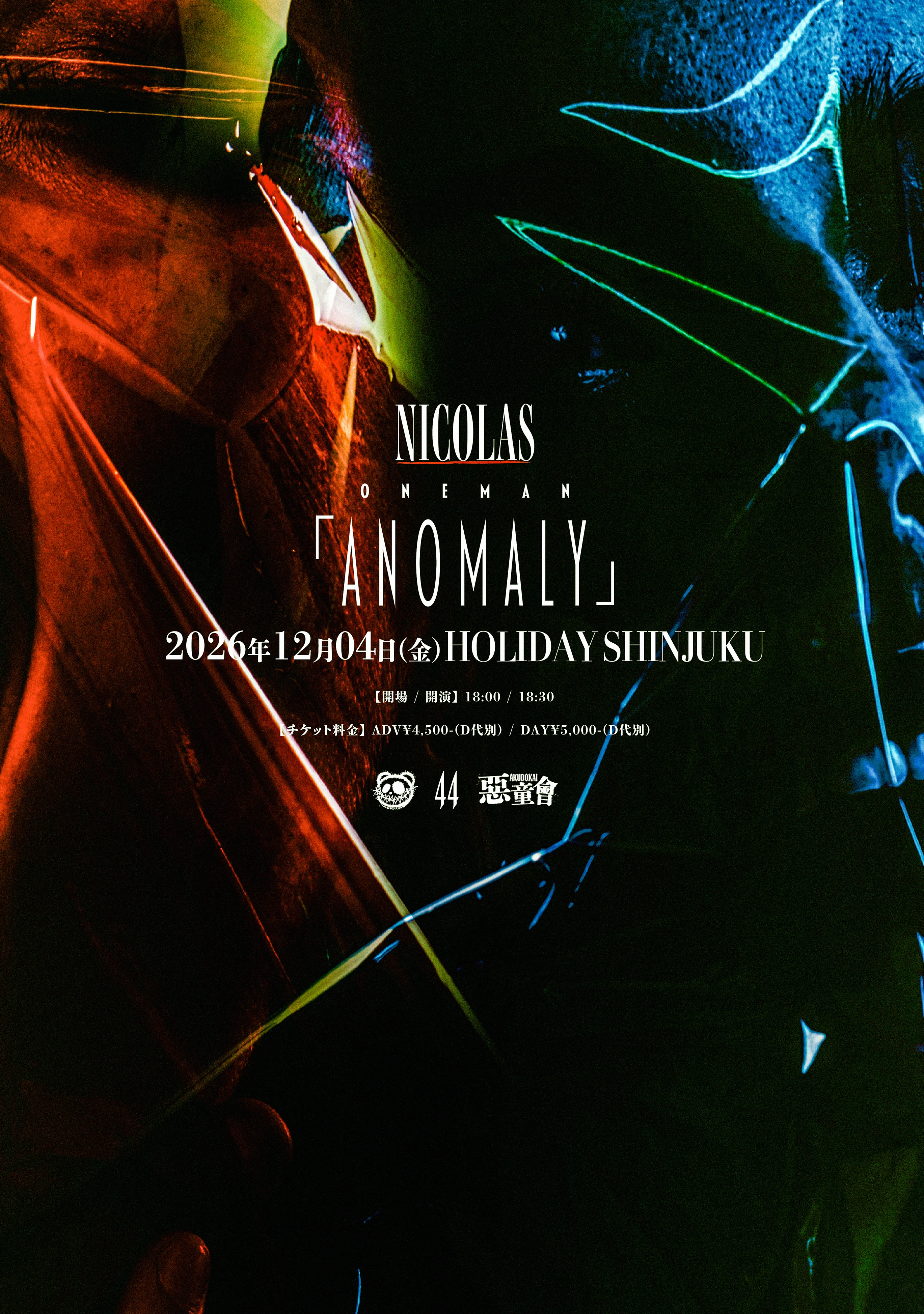 NICOLAS ONEMAN「ANOMALY」