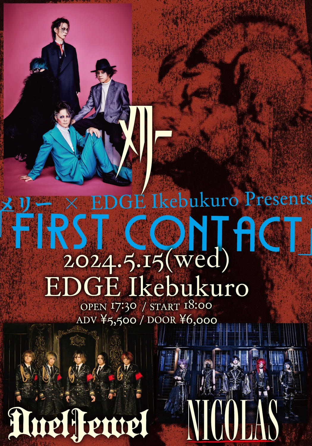 2024年05月15日(水)EDGE Ikebukuro ライブ情報解禁！