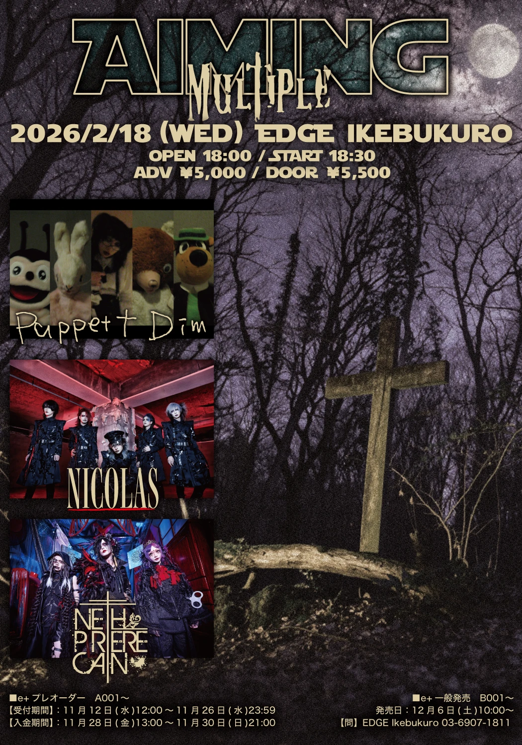 2026年02月18日(水)EDGE Ikebukuro ライブ情報解禁！