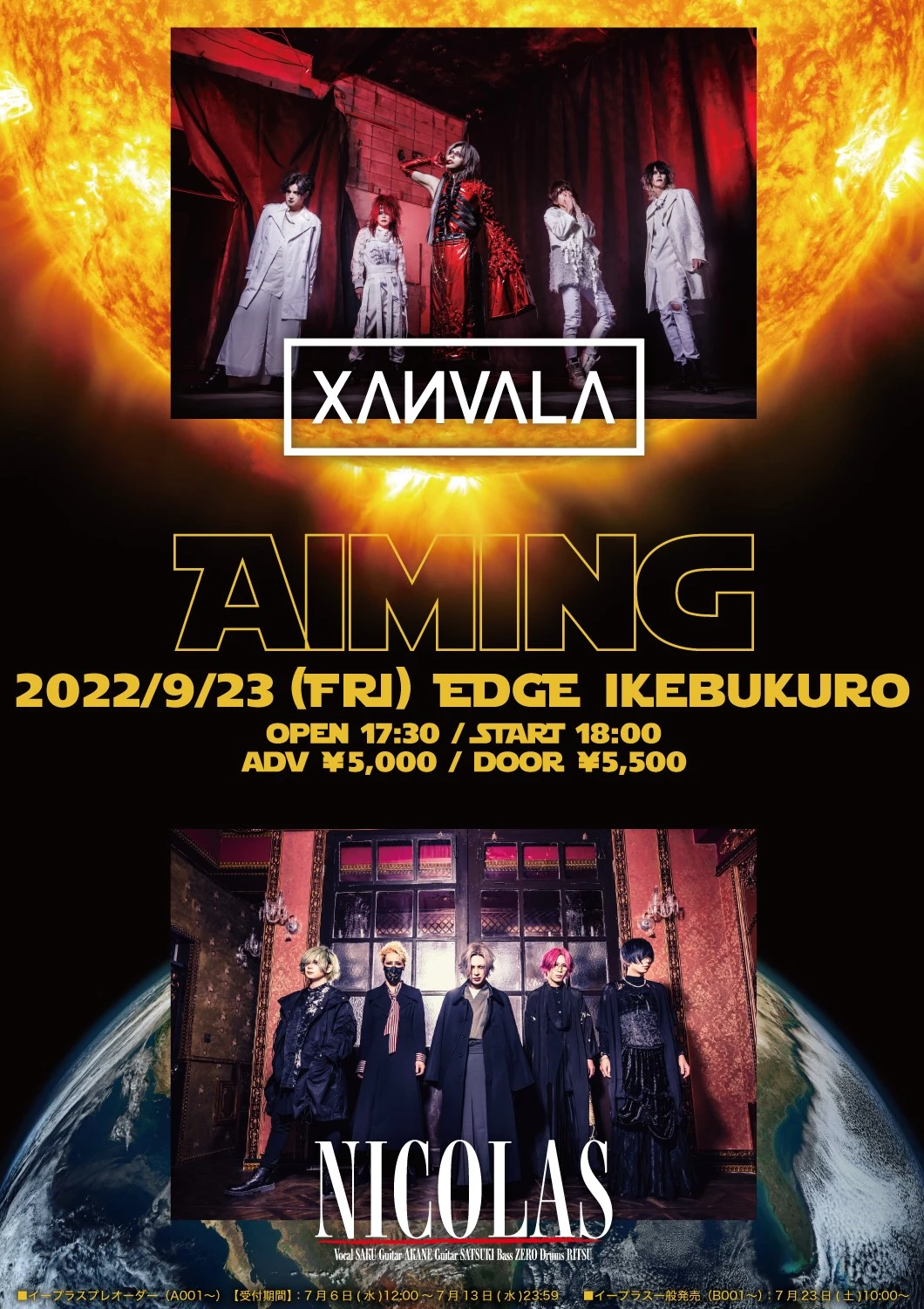 2022年09月23日(金・祝)EDGE Ikebukuro ライブ情報解禁！
