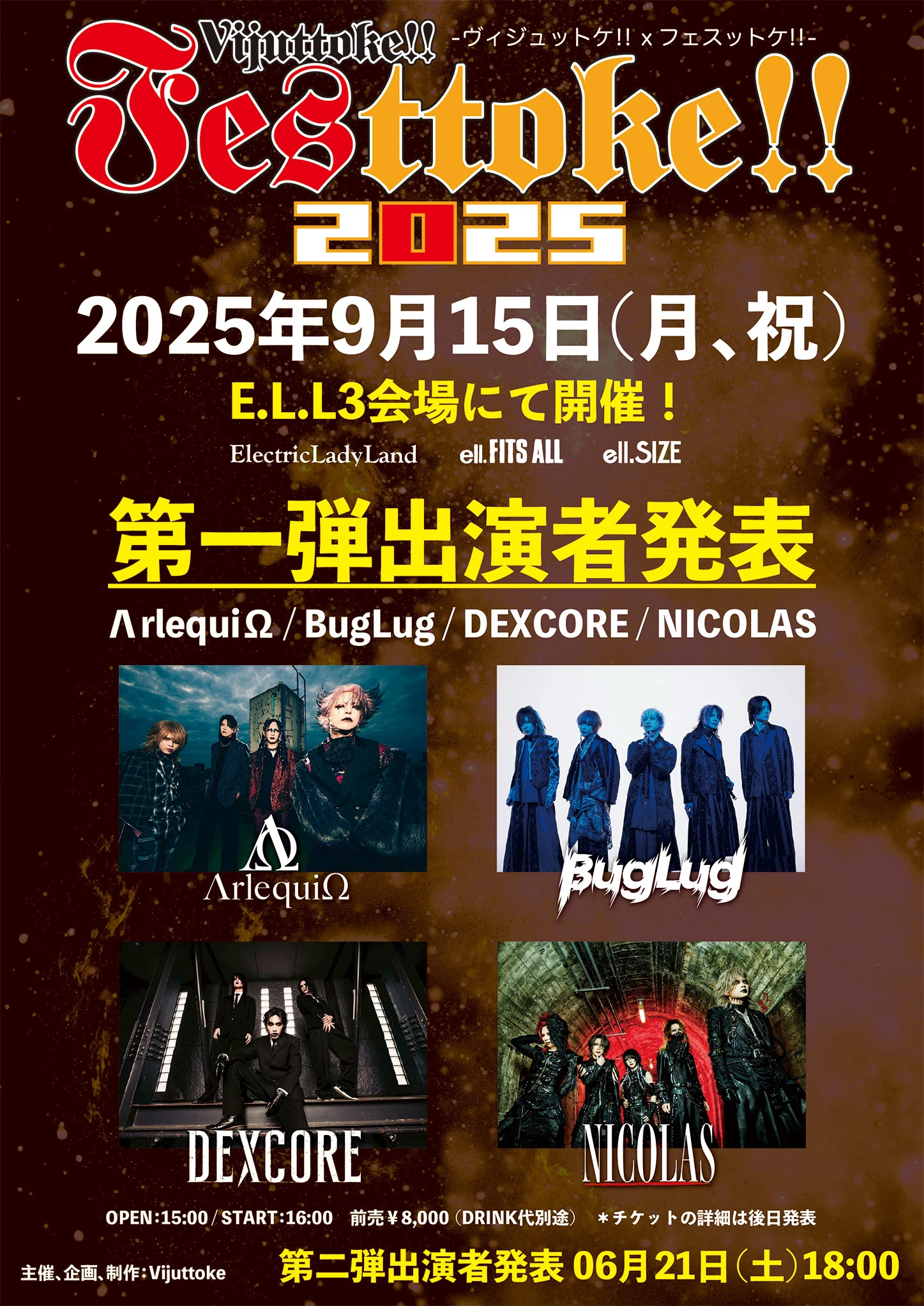 「Vijuttoke!!Festtoke!!2025」、2025年9月15日（祝、月）情報解禁！