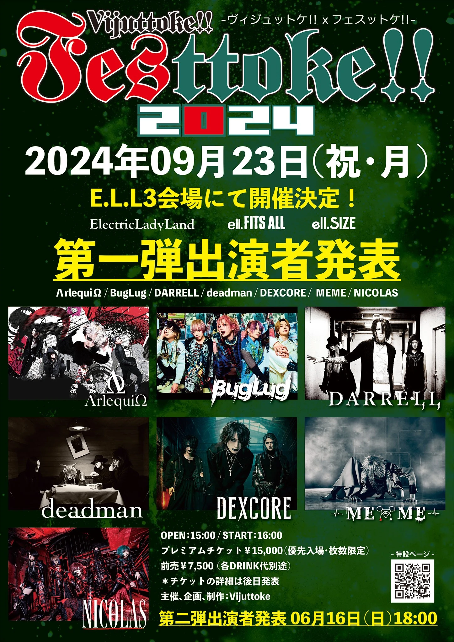 「Vijuttoke!!Festtoke!!2024」出演情報解禁！