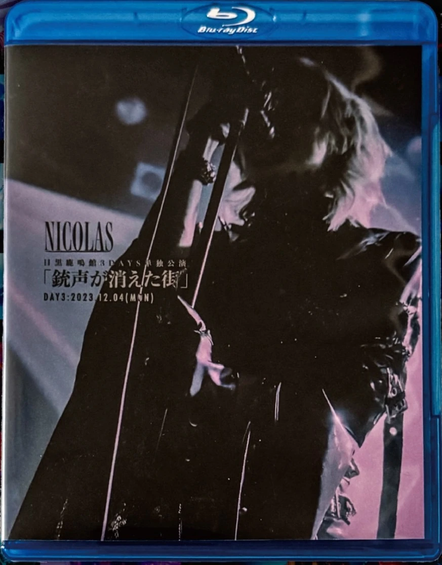 NICOLAS 目黒鹿鳴館3DAYS単独公演「銃声が消えた街」