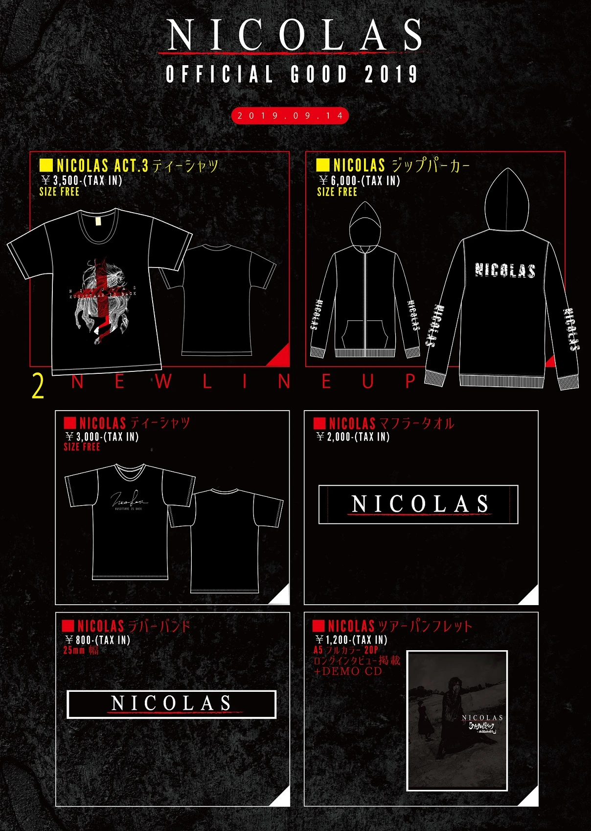 NICOLAS OFFICIAL GOODS商品追加決定！